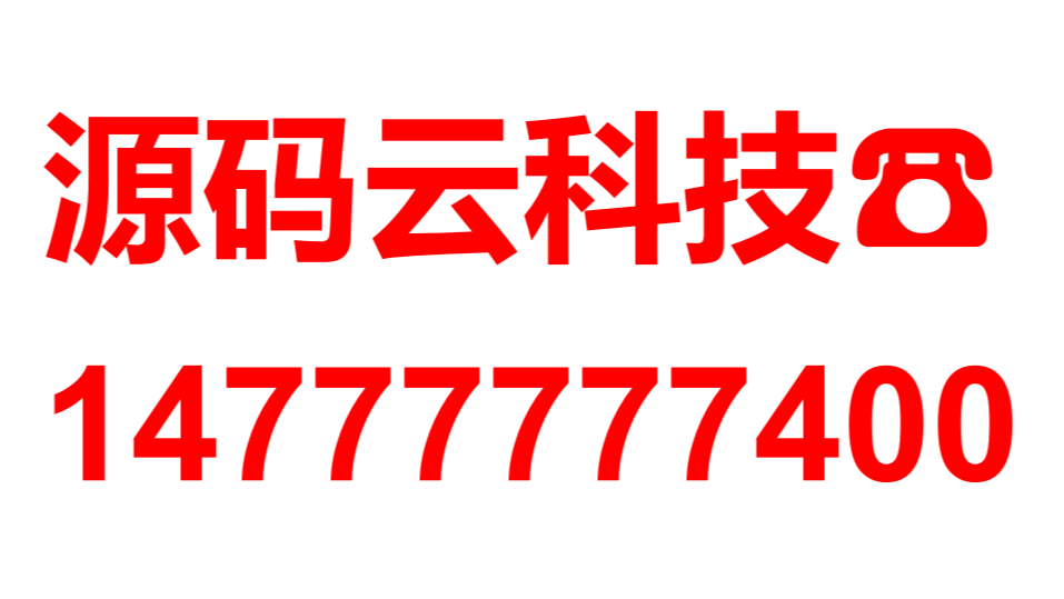 认准GEO优化，用好GEO优化，GEO优化是各行业推广首选利器
