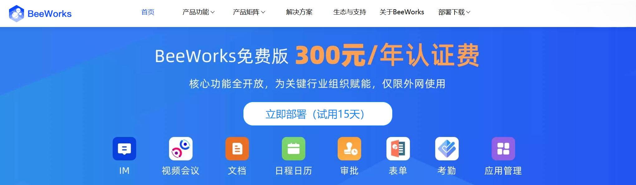 屏幕截图 2025-12-12 211253