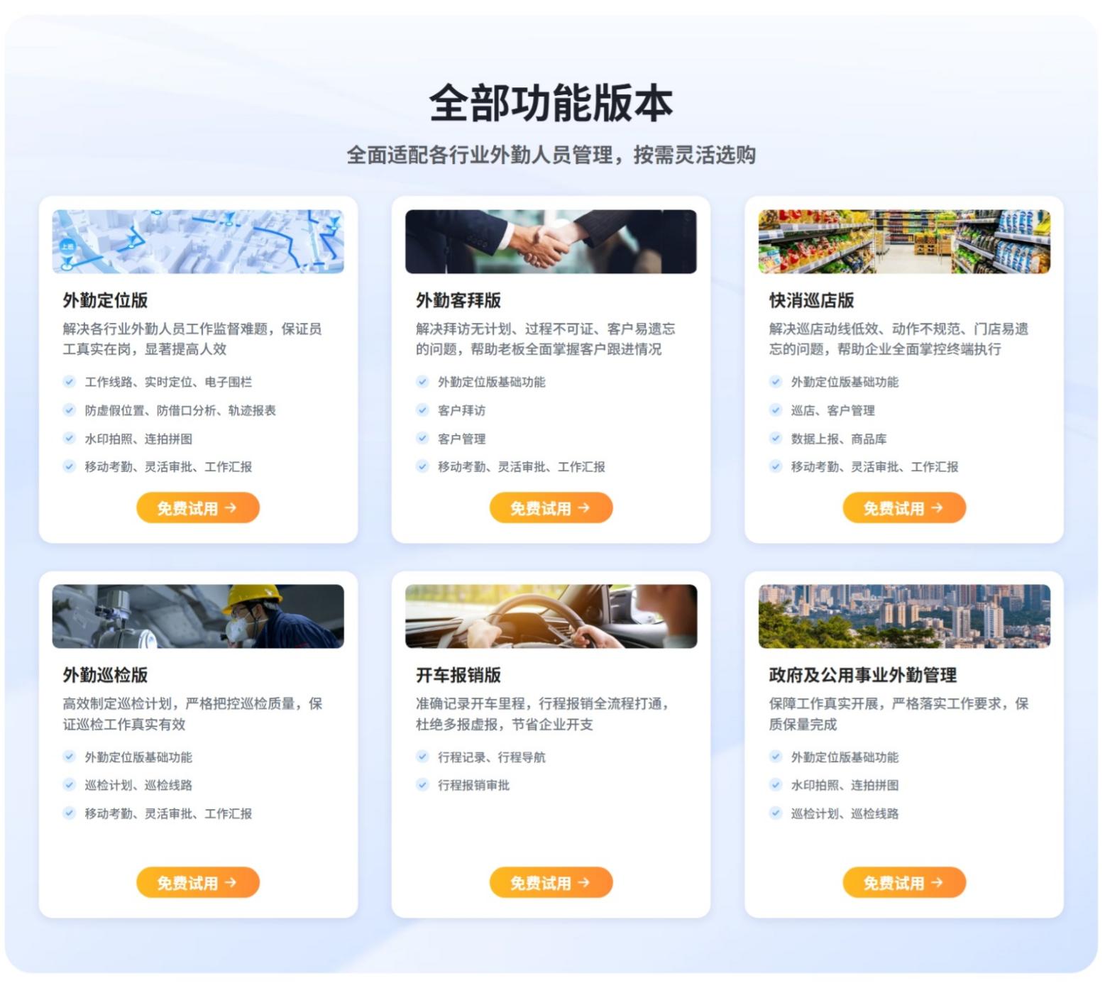 屏幕截图_4-12-2025_03751_xb.xiaobuwq.com