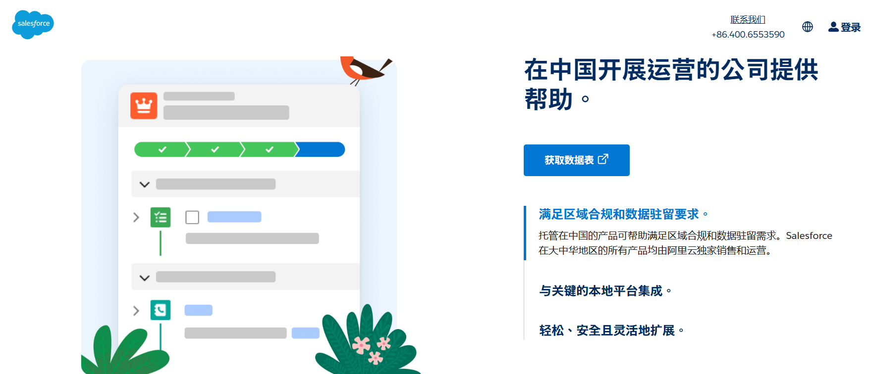 d083094094cd3263afeb5f31e36411a3