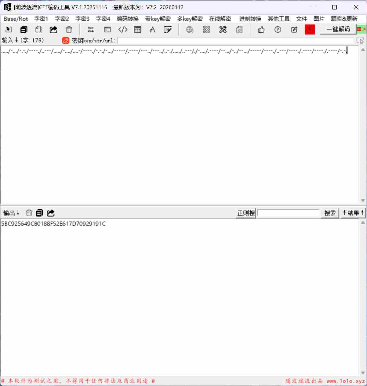 联想截图_20260131140910