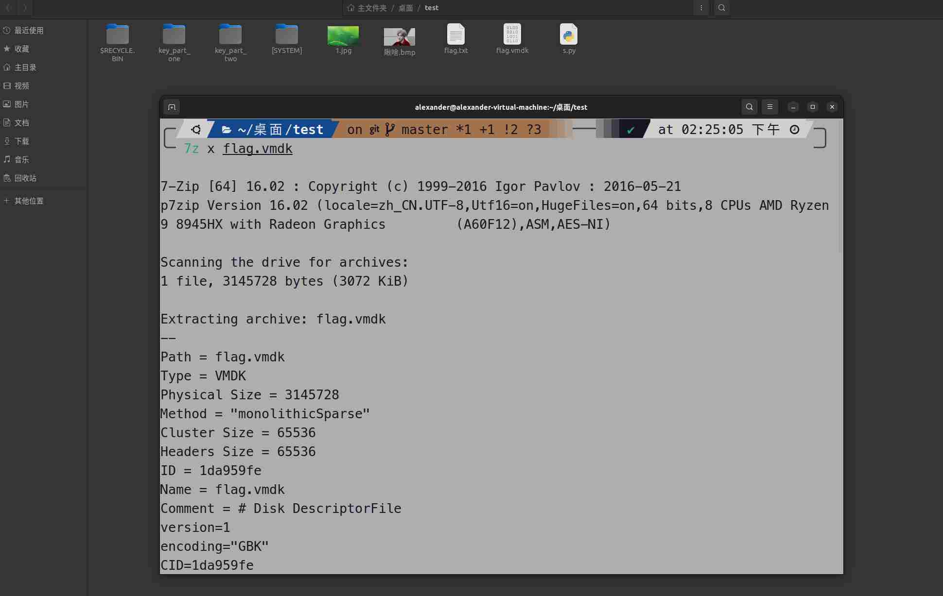 联想截图_20260131142552