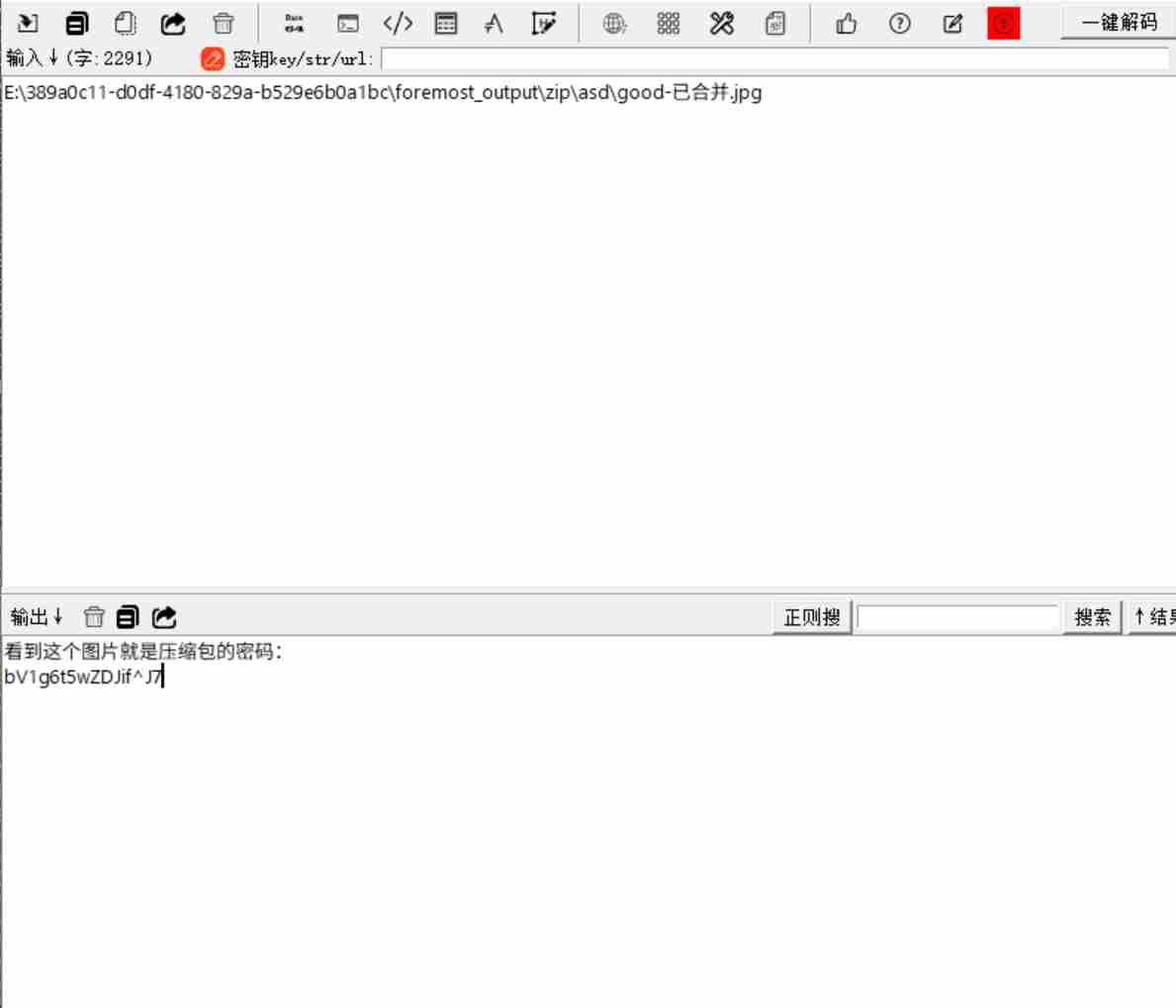 联想截图_20260131152240