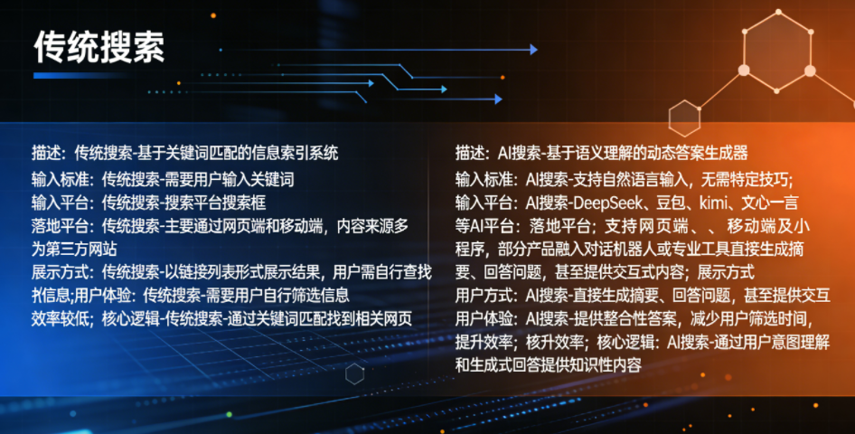 ScreenShot_2025-12-17_102157_600