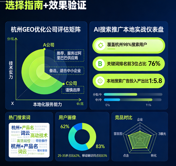 ScreenShot_2025-12-19_163505_439