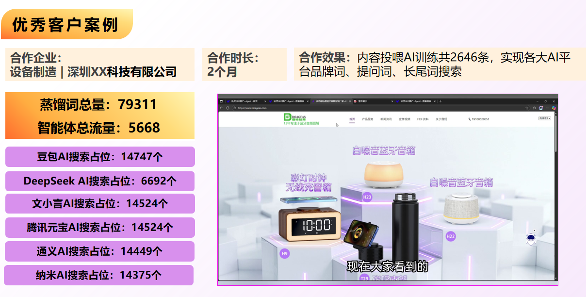 ScreenShot_2026-01-11_153628_120