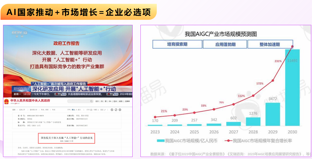 ScreenShot_2026-01-11_153504_346