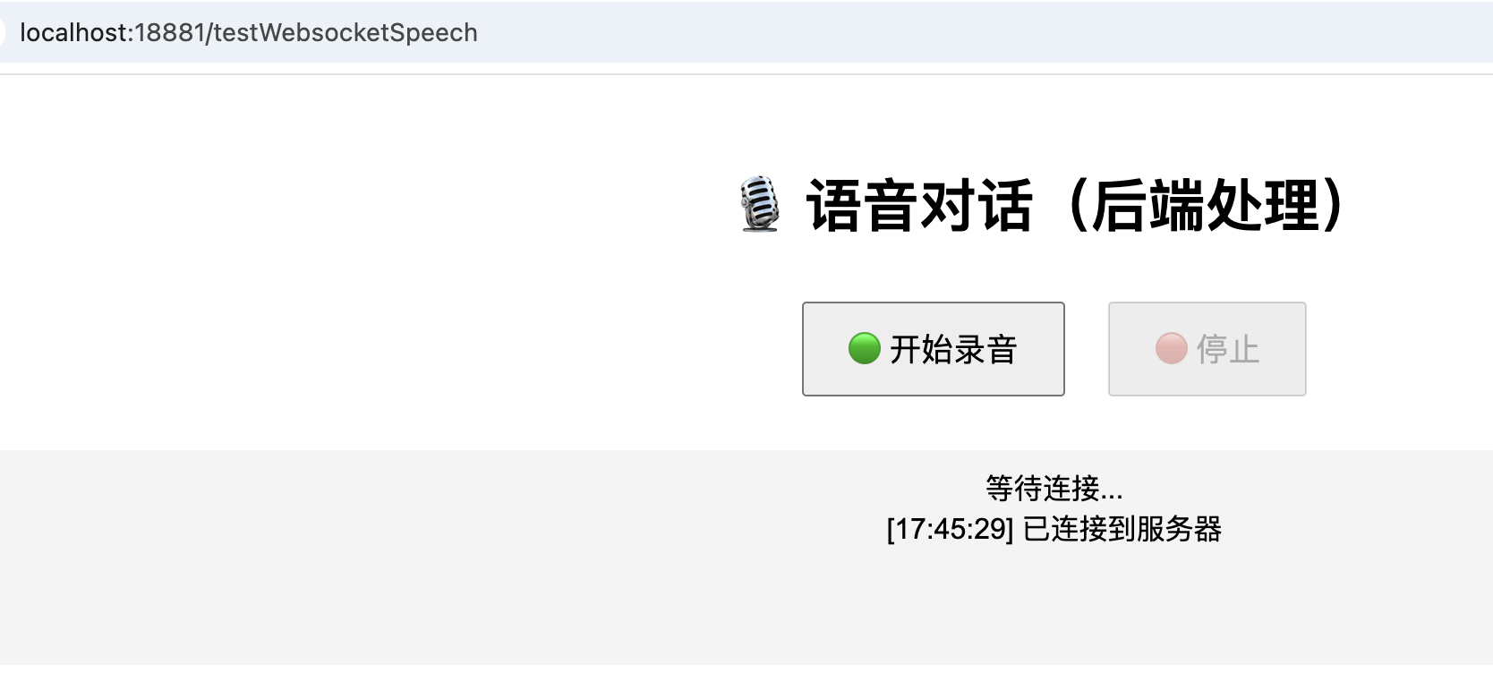 localrun_testWebsocketSpeech
