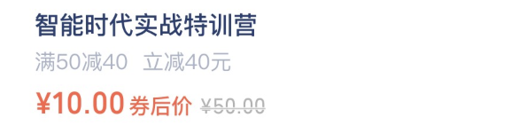 顶部广告
