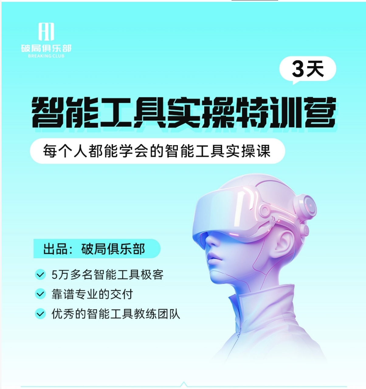 广告图片 1