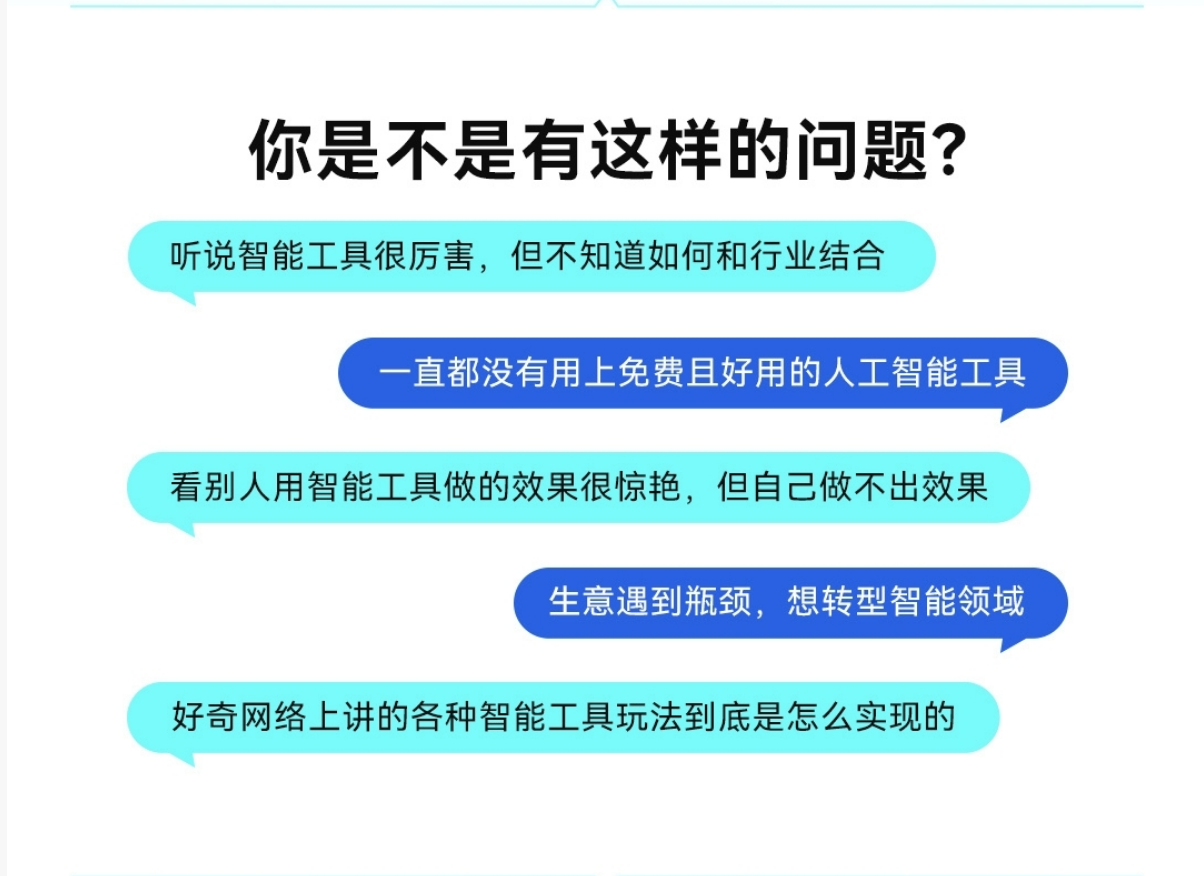 广告图片 2