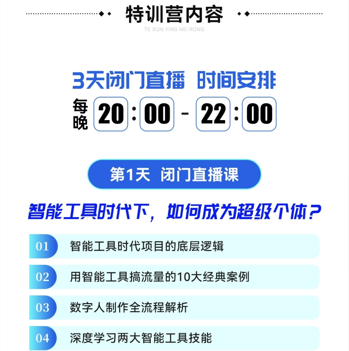 广告图片 4