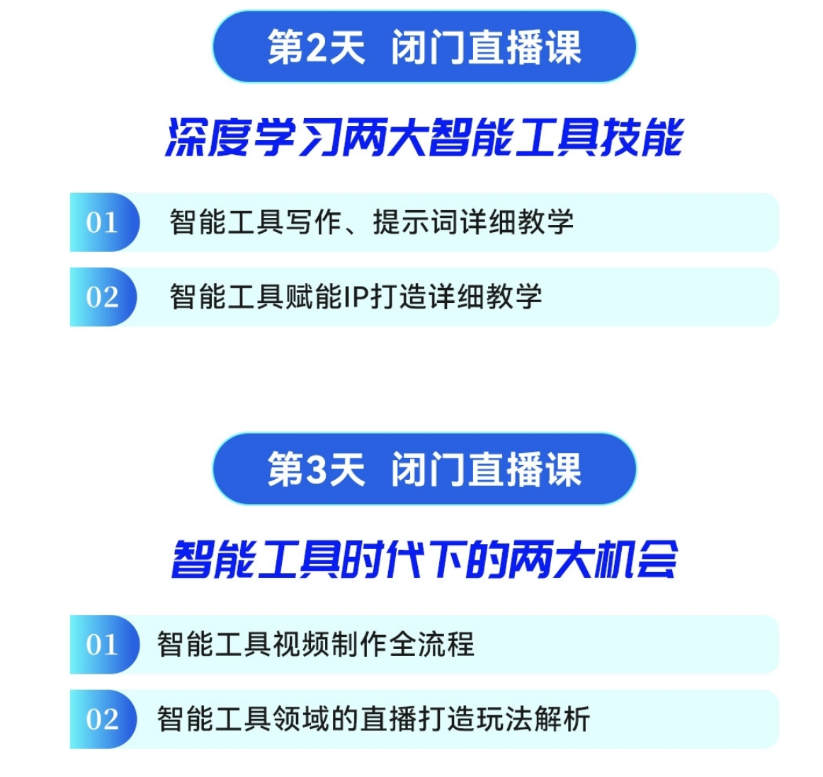 广告图片 5