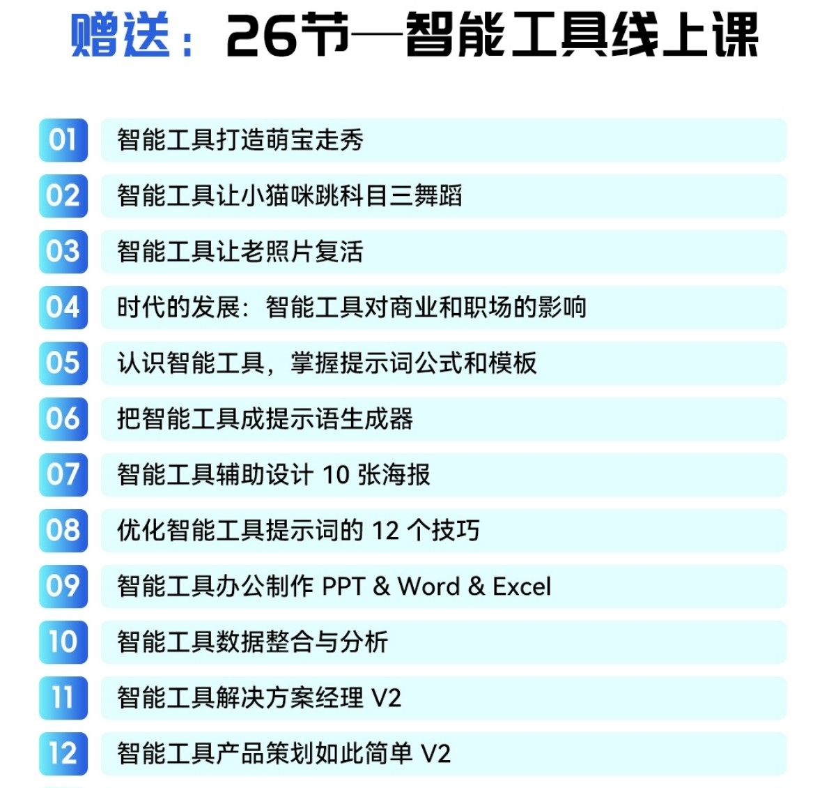 广告图片 9