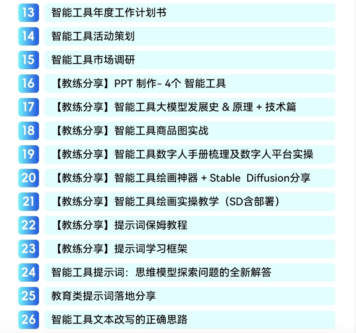 广告图片 10