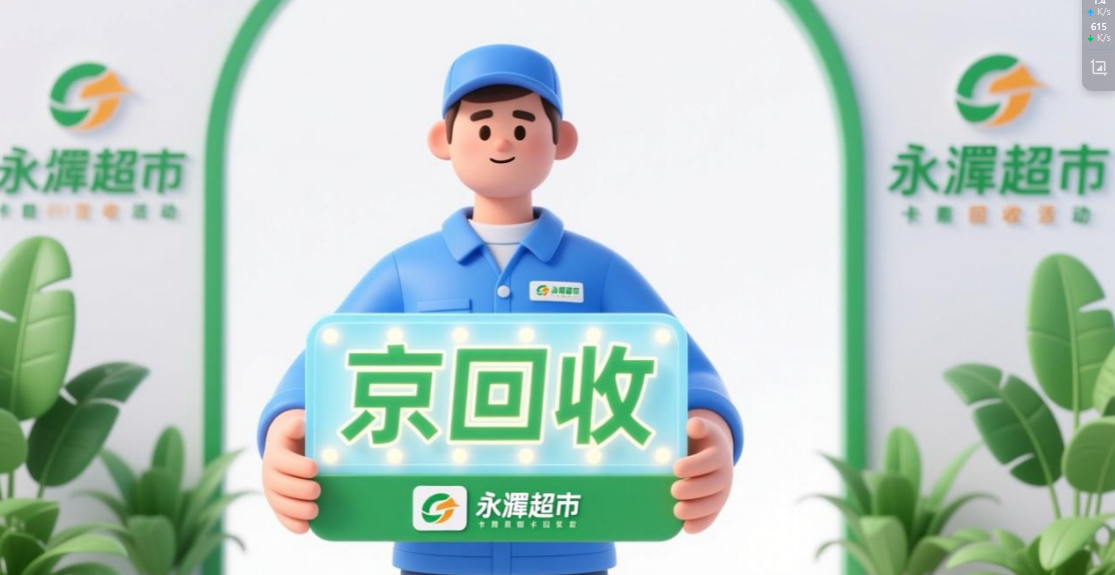 QQ浏览器截图20260115132853