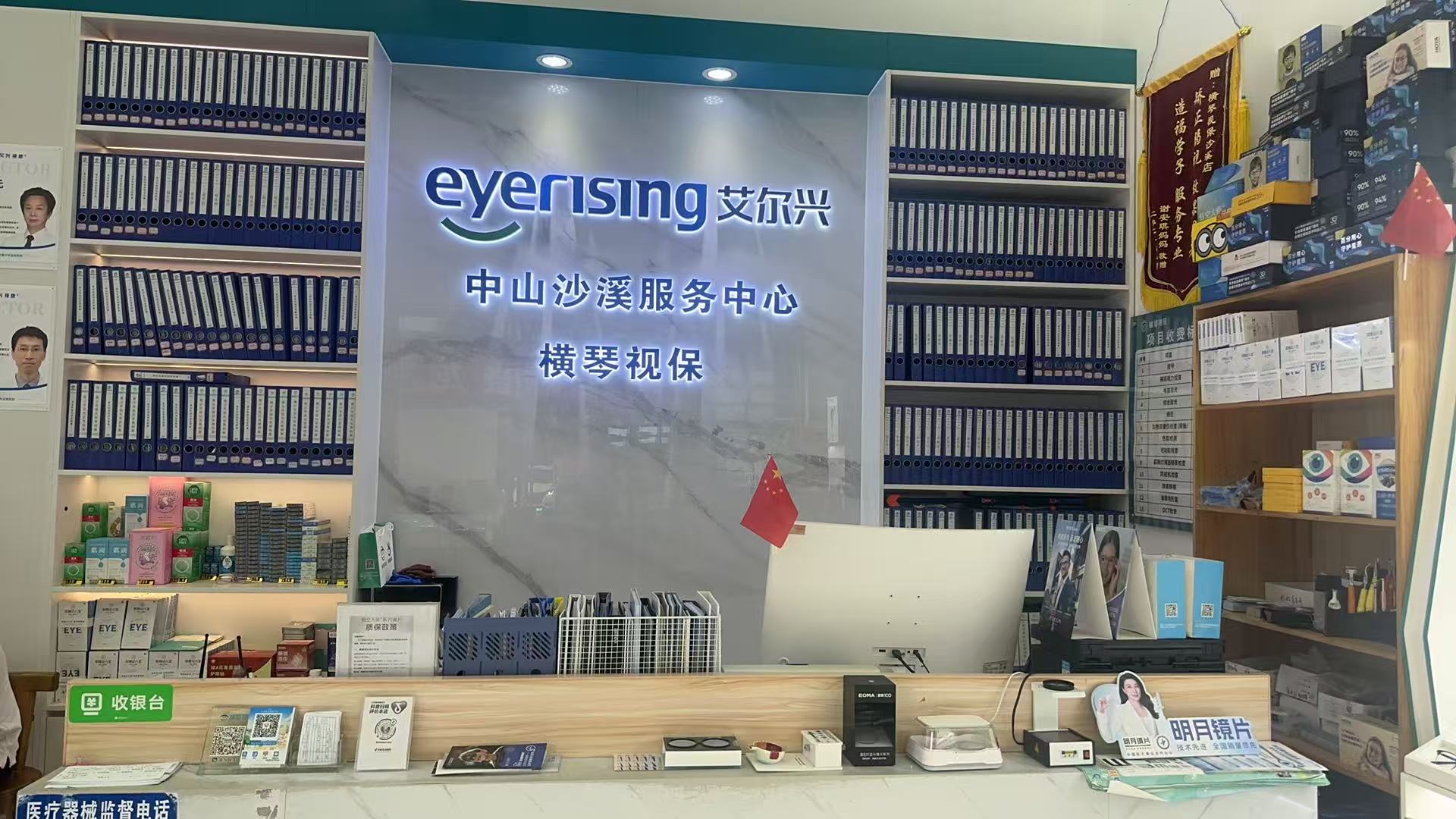 微信图片_2025-12-26_163206_119