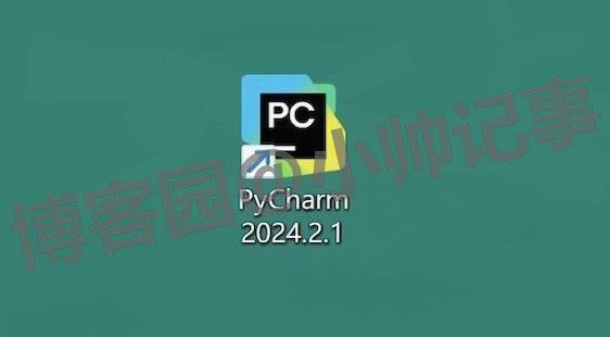 Python 开发者必看!PyCharm 2024 下载安装激活教程全流程详细步骤(安装包获取 + 含激活 + 中文设置)