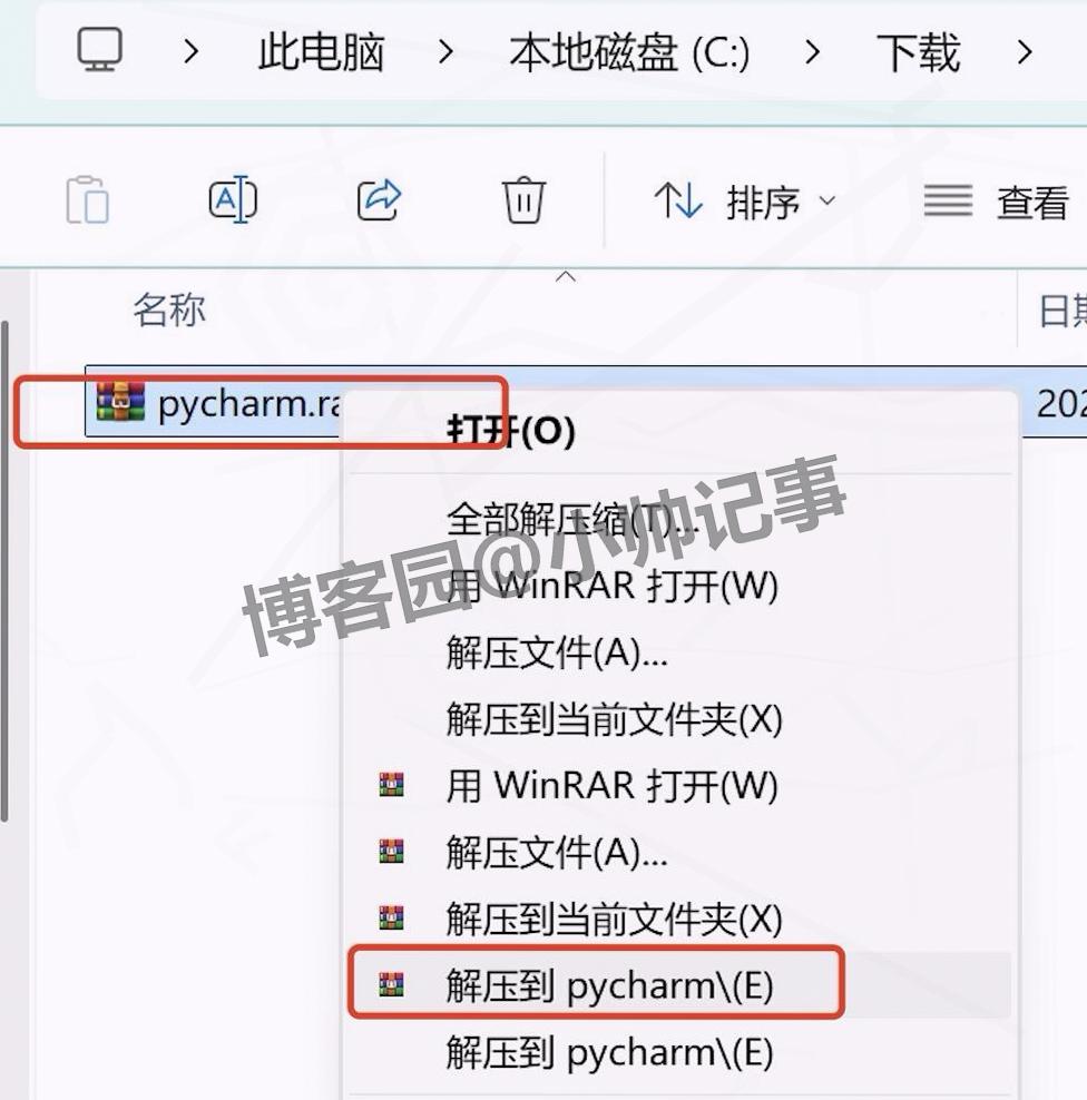 Python 开发者必看!PyCharm 2024 下载安装激活教程全流程详细步骤(安装包获取 + 含激活 + 中文设置)