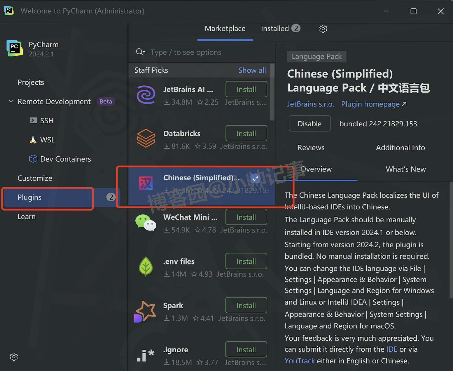 Python 开发者必看!PyCharm 2024 下载安装激活教程全流程详细步骤(安装包获取 + 含激活 + 中文设置)