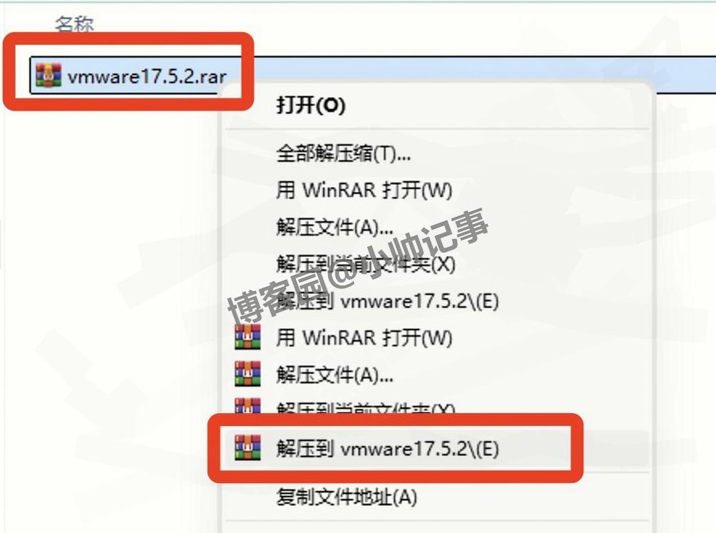 VMware虚拟机下载安装教程保姆级图文详细安装步骤