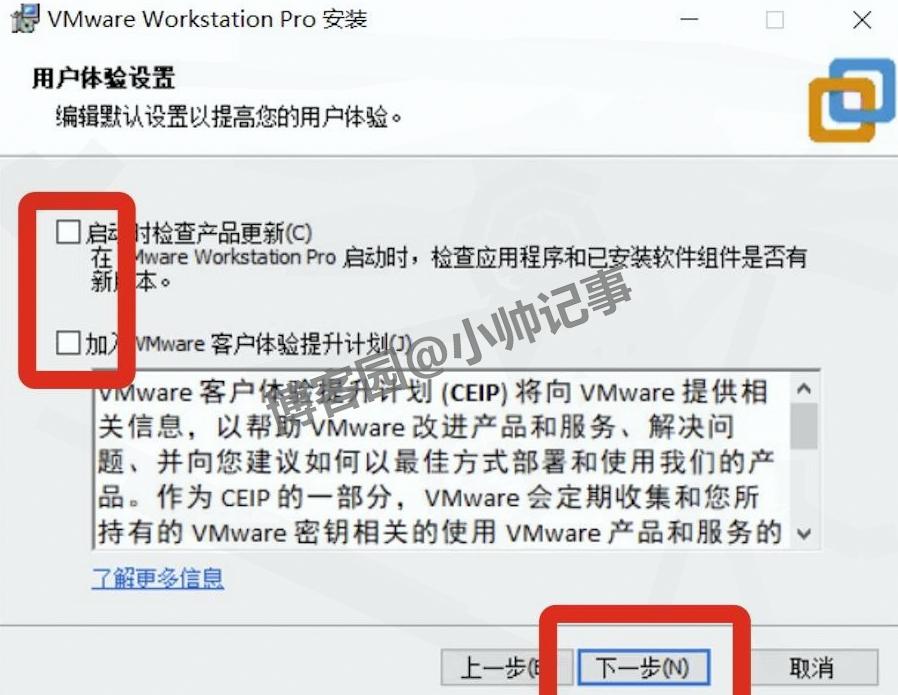 VMware虚拟机下载安装教程保姆级图文详细安装步骤