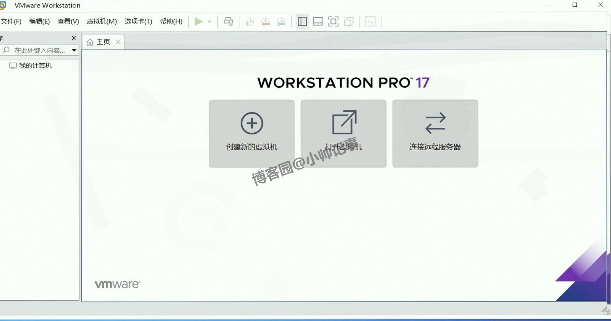 VMware虚拟机下载安装教程保姆级图文详细安装步骤