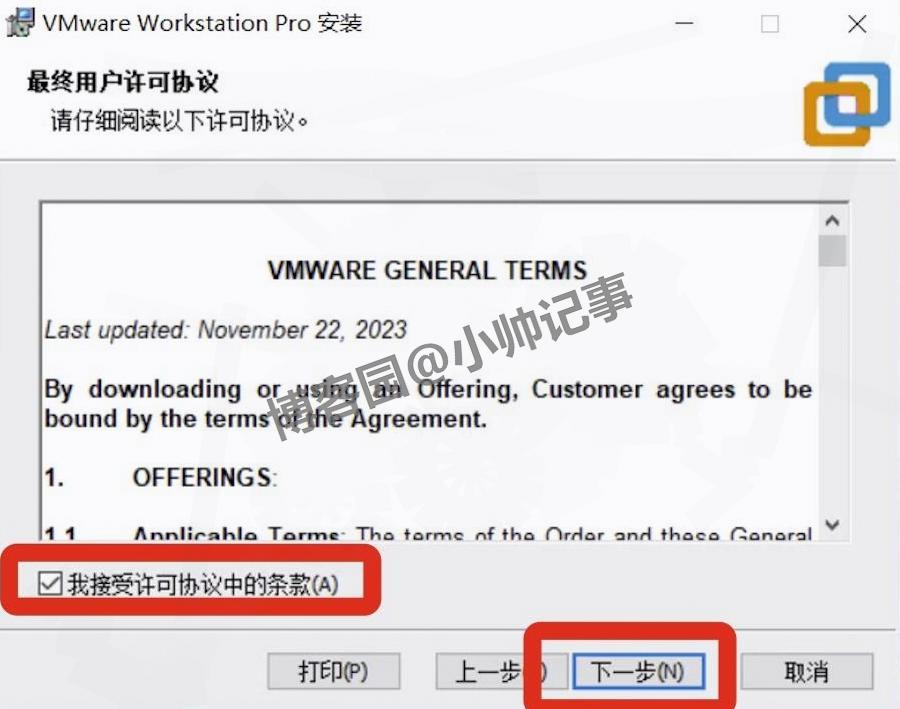 VMware虚拟机下载安装教程保姆级图文详细安装步骤