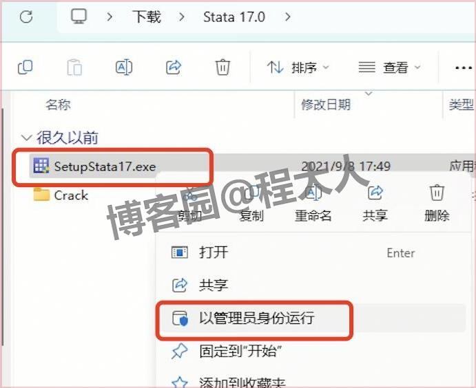 Stata17.0 超详细下载安装教程图文教程|从下载到安装激活,科研数据分析必备工具