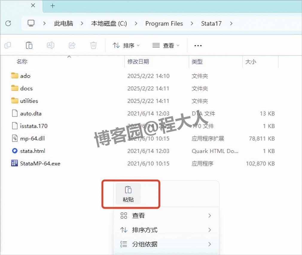 Stata17.0 超详细下载安装教程图文教程|从下载到安装激活,科研数据分析必备工具