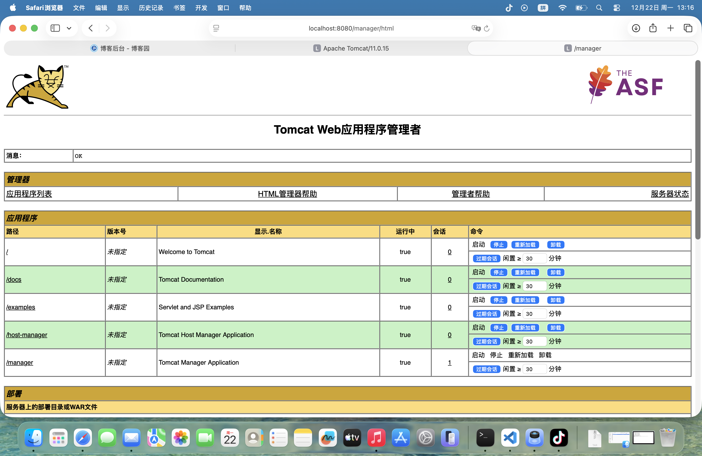 截屏2025-12-22 13.16