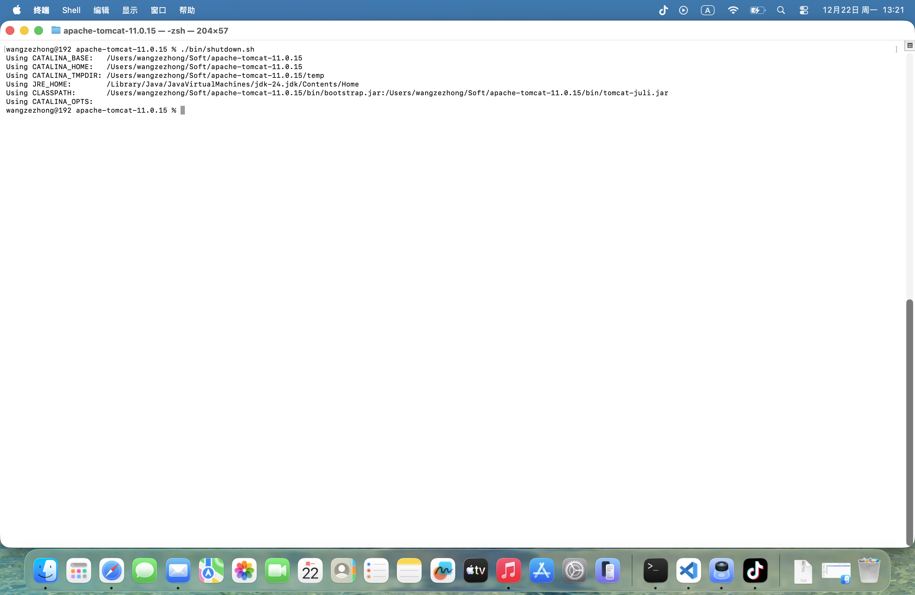 截屏2025-12-22 13.21