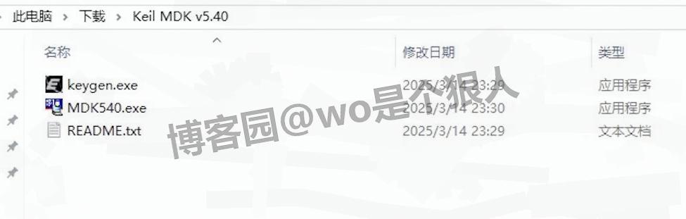 Keil MDK-ARM 5.40 超详下载安装激活教程（附下载+STM32适配+避坑指南）