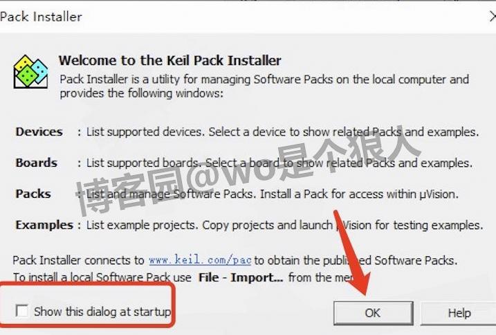 Keil MDK-ARM 5.40 超详下载安装激活教程（附下载+STM32适配+避坑指南）