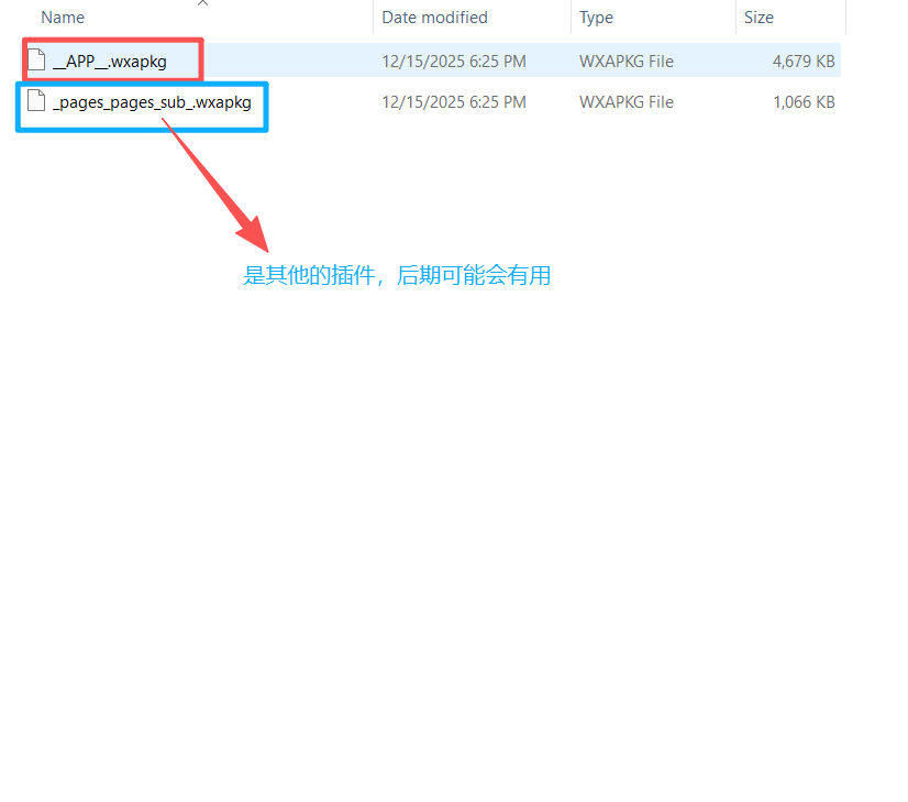 微信小程序逆向03