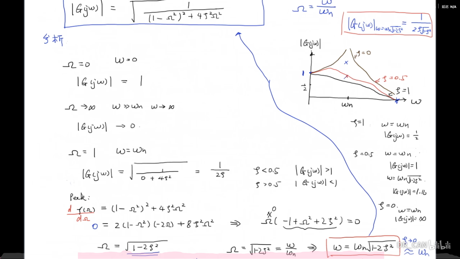 屏幕截图 2026-01-30 150043