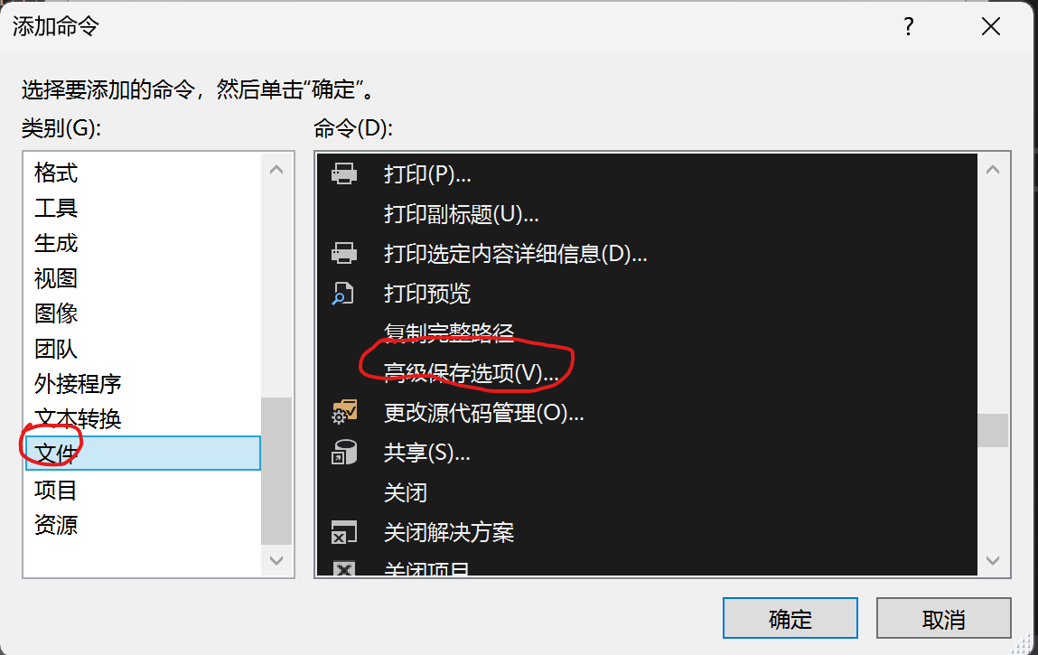屏幕截图 2026-01-03 181159