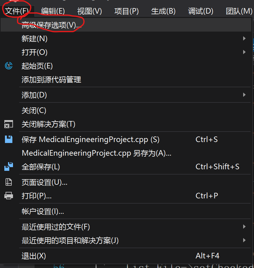 屏幕截图 2026-01-03 181559