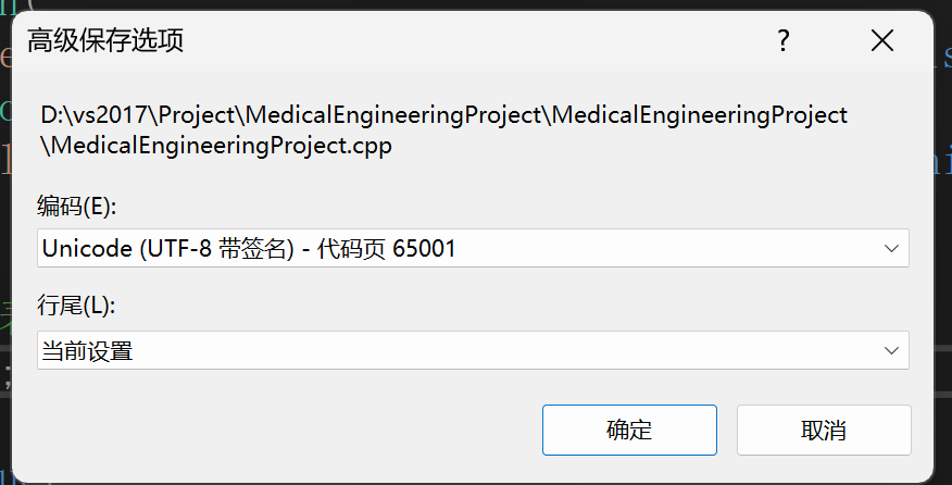 屏幕截图 2026-01-03 181610