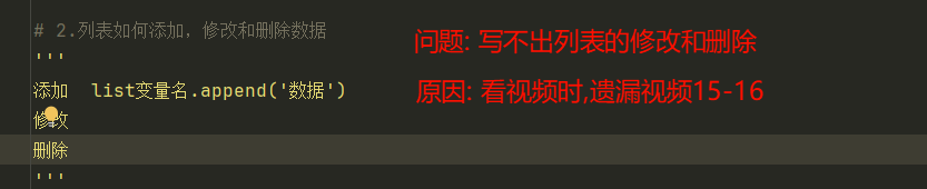 PixPin_2026-01-30-问题1