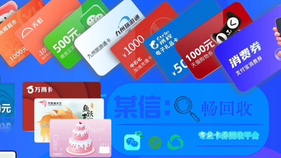 除夕秘籍！天猫超市购物卡秒变红包攻略