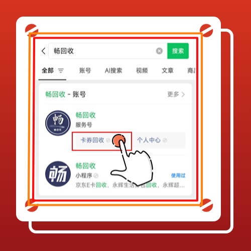 未命名(1)_20250711154057