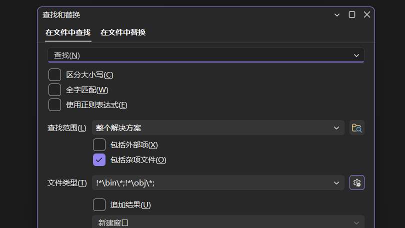 乘风破浪，遇见Visual Studio 2026世界上第一个智能IDE，全局搜索异常，啥也搜不到