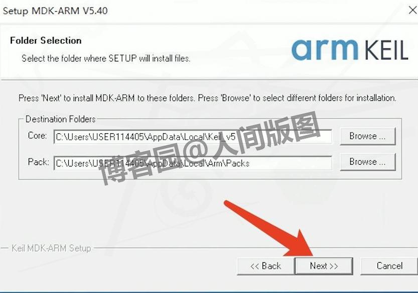 Keil MDK-ARM 540 超详细下载安装激活教程攻略：嵌入式开发新手零失败教程（2026 实测）
