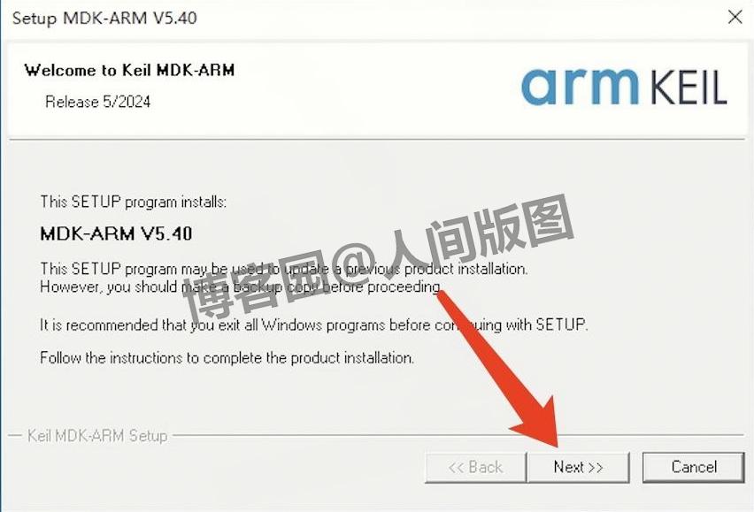 Keil MDK-ARM 540 超详细下载安装激活教程攻略：嵌入式开发新手零失败教程（2026 实测）