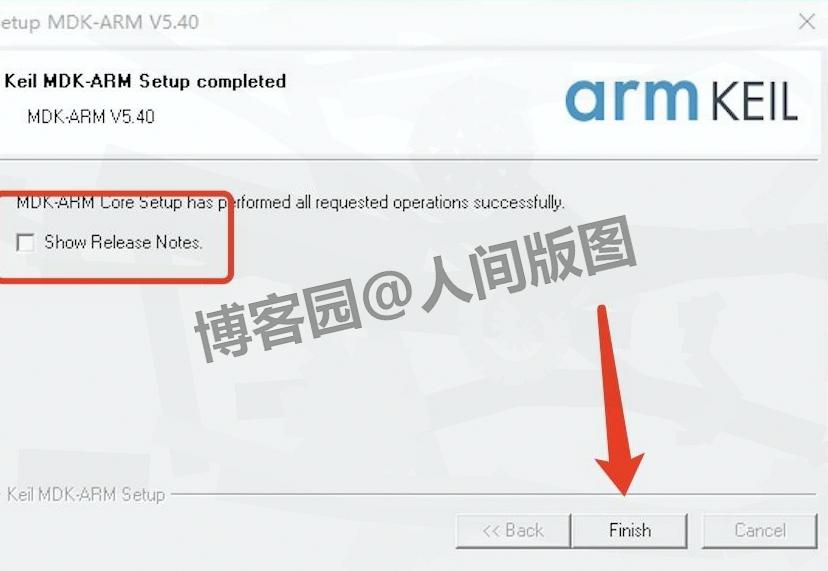 Keil MDK-ARM 540 超详细下载安装激活教程攻略：嵌入式开发新手零失败教程（2026 实测）