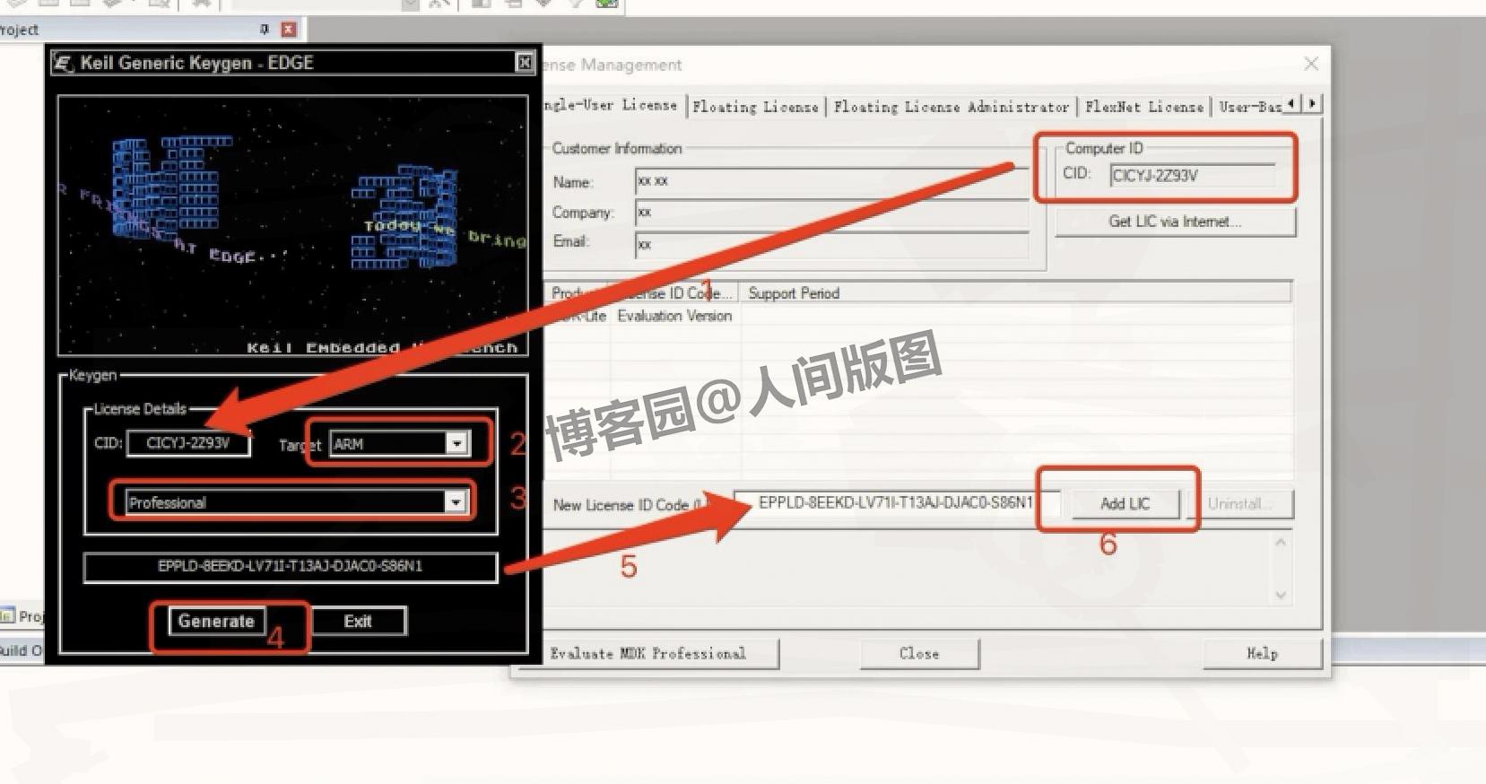 Keil MDK-ARM 540 超详细下载安装激活教程攻略：嵌入式开发新手零失败教程（2026 实测）