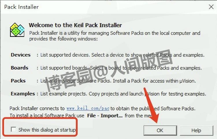 Keil MDK-ARM 540 超详细下载安装激活教程攻略：嵌入式开发新手零失败教程（2026 实测）