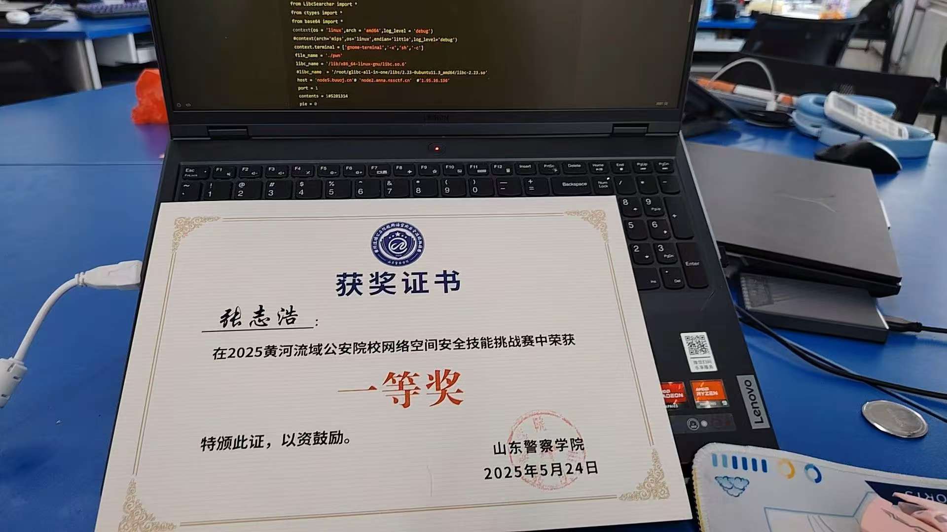 7dccc5297e164ea65d435148dd5a6a8f