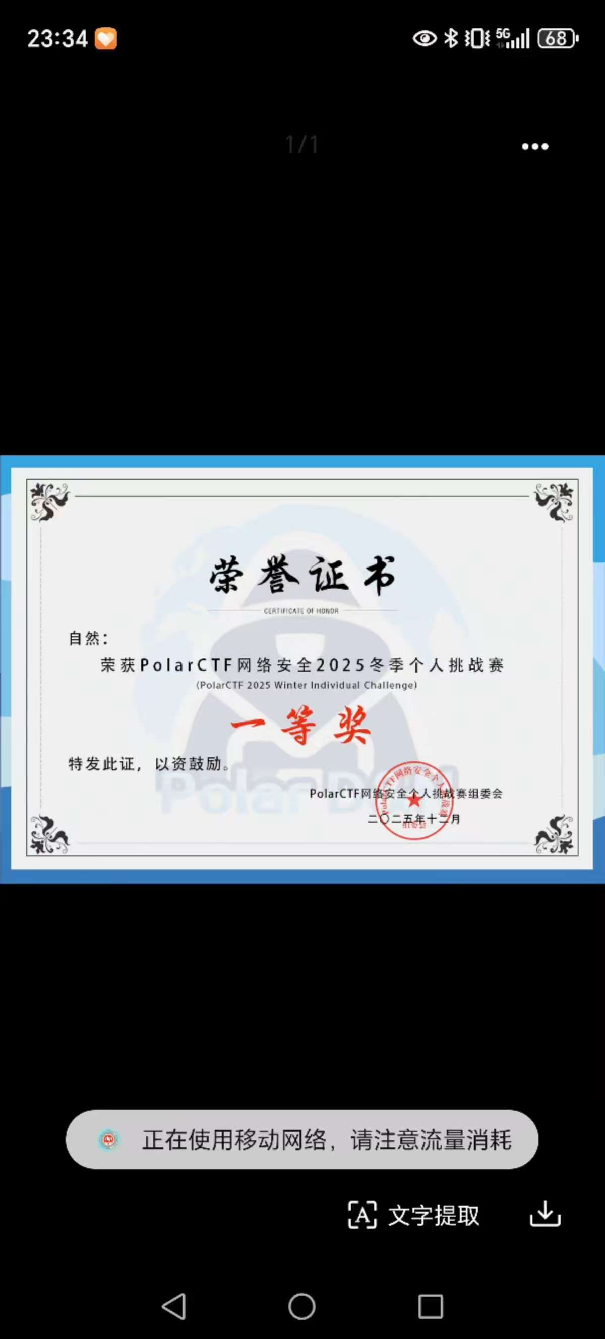 25abba561a31463c9b7f820c2f84e7c5